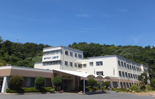 特養しおかぜ外観
