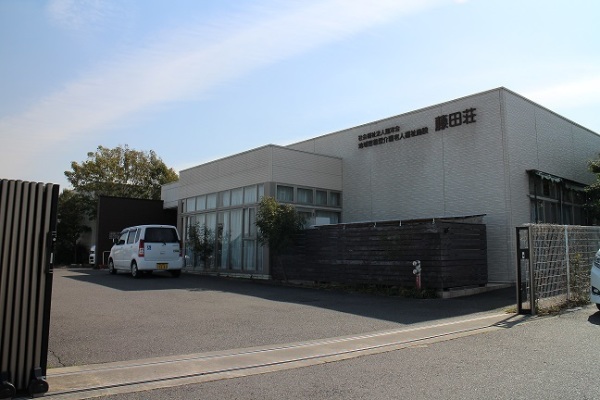 藤田荘外観
