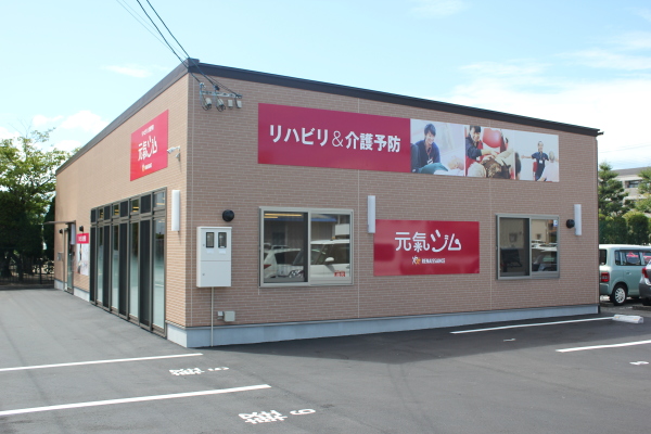 デイサービス外観